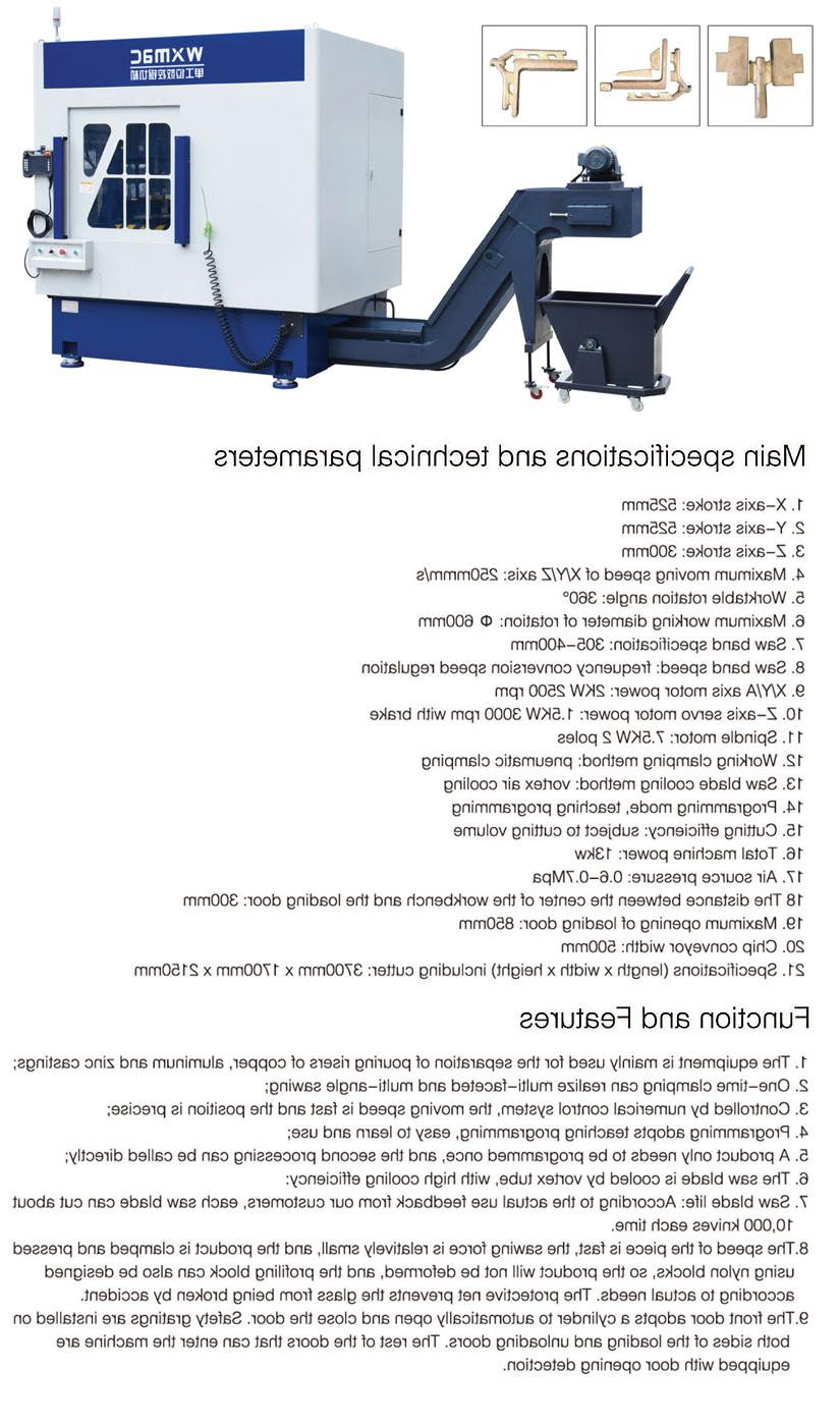 Single Station CNC Sawing Machine